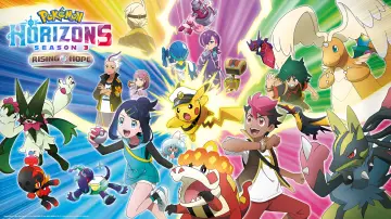 Задник до серіалу "Горизонти Покемонів: Дебют Ліко та Роя" #1654275