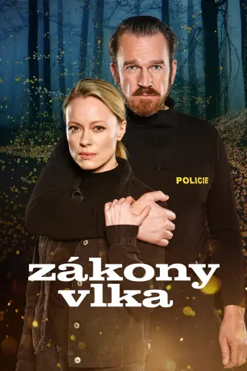Сезон 2