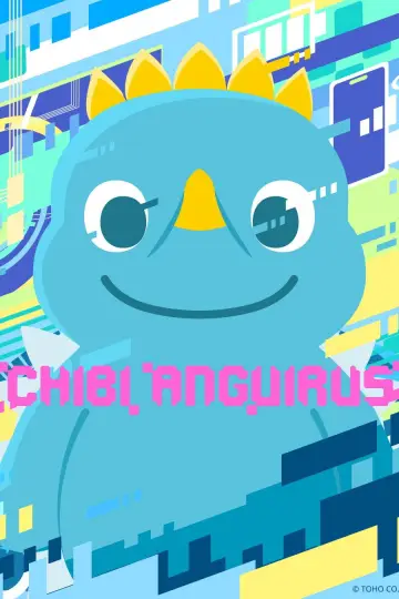Постер до серіалу "ちびゴジラの逆襲" #1226824
