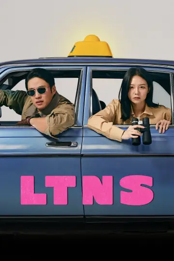 Постер до серіалу "Long Time No Sex" #1537090
