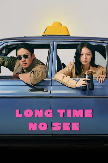 Постер до серіалу "Long Time No Sex" #1537091