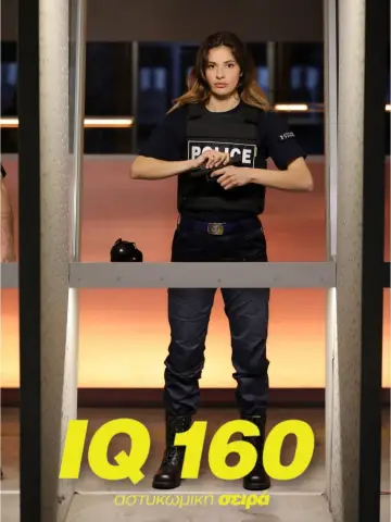 Постер до серіалу "IQ 160" #1762239