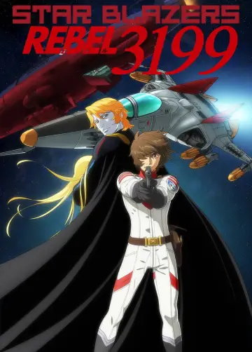 Постер до серіалу "ヤマトよ永遠に REBEL3199" #1549469