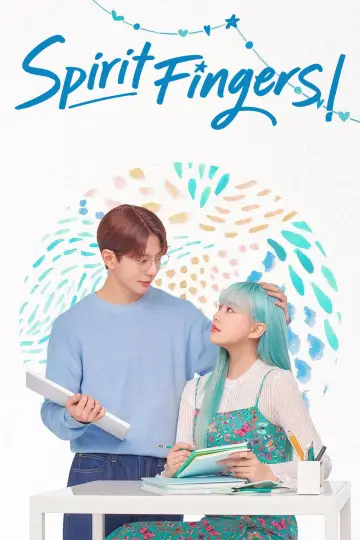 Постер до серіалу "스피릿 핑거스" #1444348