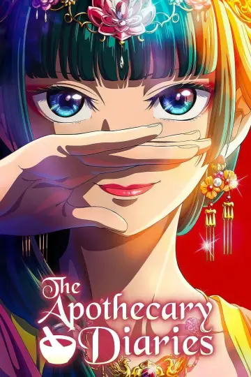 Сезон 1