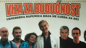 Віза в майбутнє постер