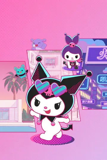 KUROMI'S PRETTY JOURNEY постер