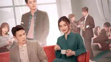 妻子的新世界 постер