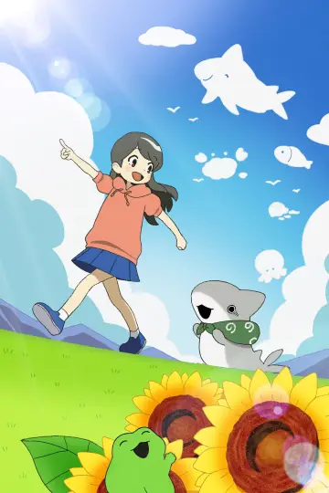 おでかけ子ザメ постер