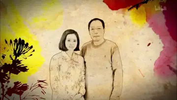 Задник до серіалу "外姓兄弟" #1752109