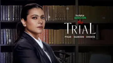 Задник до серіалу "The Trial" #1505858