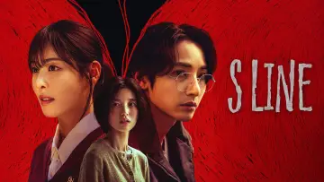 Задник к сериалу "S Лінія" #1475039