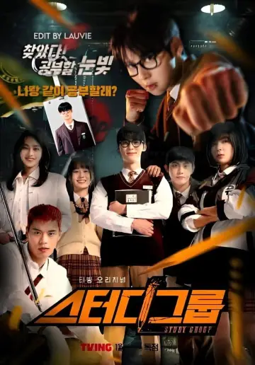 Постер до серіалу "스터디그룹" #1817861