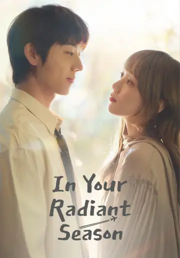 Постер к сериалу "찬란한 너의 계절에" #1478714