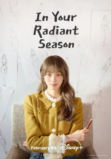 Постер к сериалу "찬란한 너의 계절에" #1478717