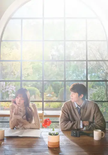 Постер к сериалу "찬란한 너의 계절에" #1478720