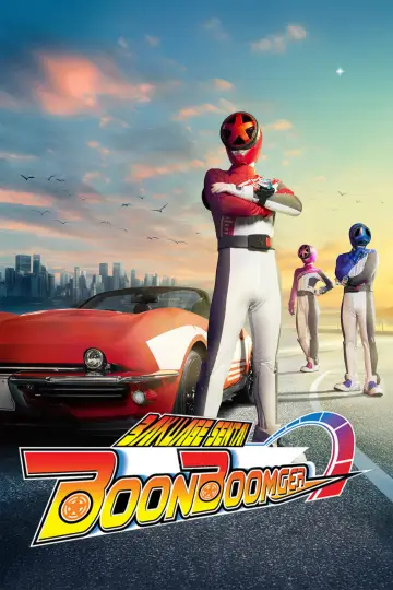 爆上戦隊ブンブンジャー постер