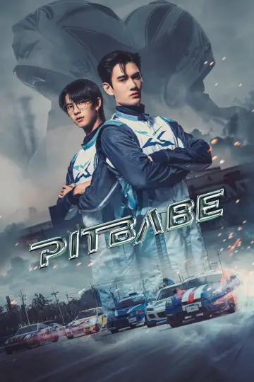 Постер до серіалу "พิษเบ๊บ เดอะ ซีรีส์" #1440940