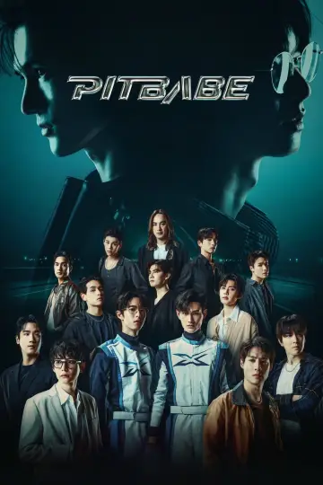 Постер до серіалу "พิษเบ๊บ เดอะ ซีรีส์" #1440944