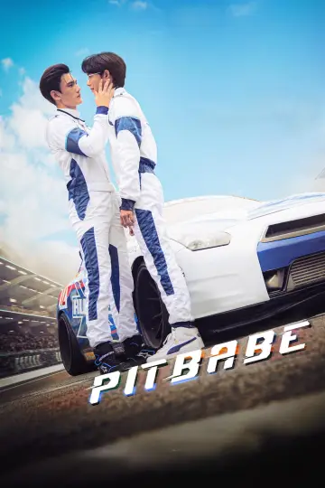 Постер до серіалу "พิษเบ๊บ เดอะ ซีรีส์" #1440948