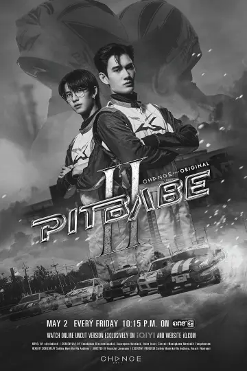 Постер до серіалу "พิษเบ๊บ เดอะ ซีรีส์" #1440949