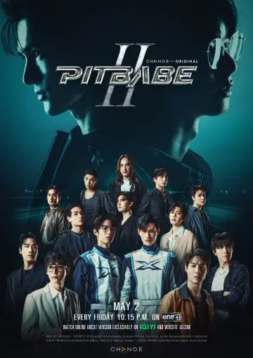 Постер до серіалу "พิษเบ๊บ เดอะ ซีรีส์" #1753202
