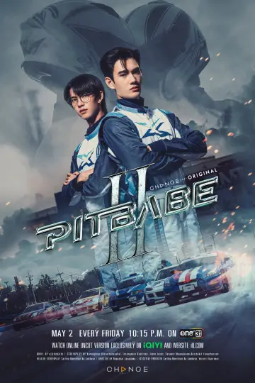 Постер до серіалу "พิษเบ๊บ เดอะ ซีรีส์" #1753204