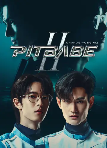 Постер до серіалу "พิษเบ๊บ เดอะ ซีรีส์" #1753205