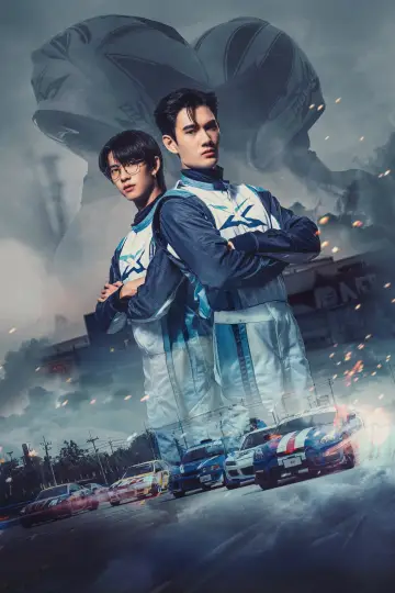 Постер до серіалу "พิษเบ๊บ เดอะ ซีรีส์" #1753206