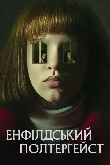 Miniseries