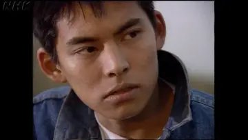 十九歳 постер