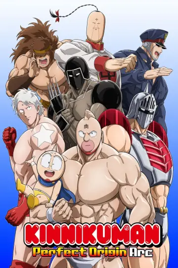 Постер до серіалу "Kinnikuman Perfect Origin Arc" #1453210