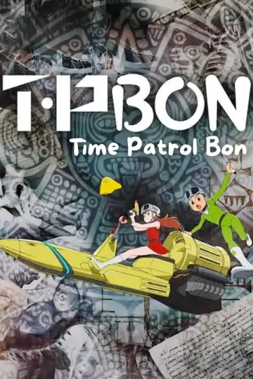 Постер к сериалу "Патруль часу Бона" #1366988
