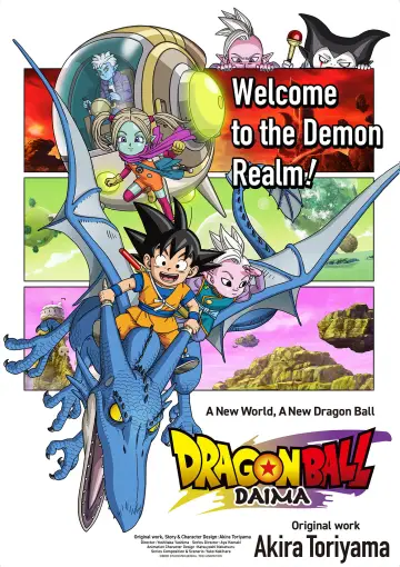 Постер до серіалу "Драґон Бол Дайма" #1363557