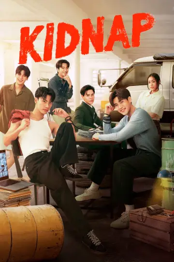 Постер до серіалу "KIDNAP ลับ-จ้าง-รัก" #1551695