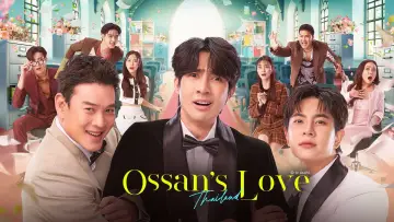 Задник к сериалу "รักนี้ให้ "นาย"" #1492754
