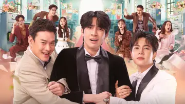 Задник к сериалу "รักนี้ให้ "นาย"" #1492755