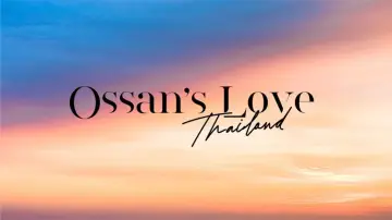 Задник к сериалу "รักนี้ให้ "นาย"" #1492759