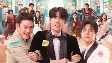 Задник к сериалу "รักนี้ให้ "นาย"" #1492761