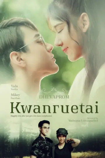 ดวงใจเทวพรหม постер