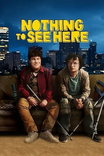 Тут нема на що дивитися (2023)