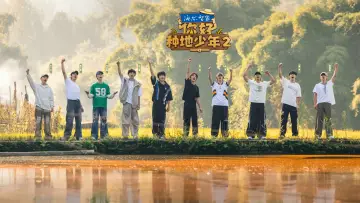 Задник до серіалу "你好，种地少年" #1733059