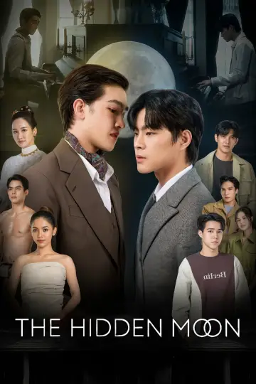เดือนพราง THE HIDDEN MOON постер