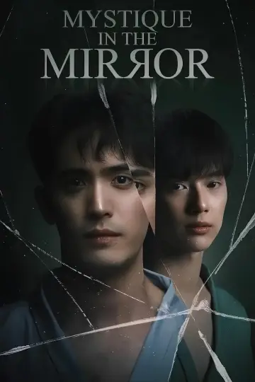 Постер до серіалу "Містика в дзеркалі" #1504096
