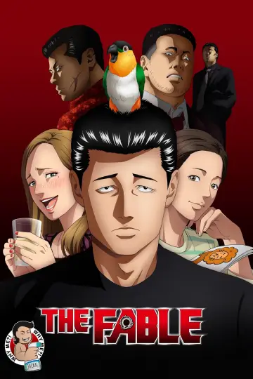 Байка Фейбла постер