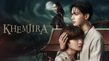 Задник к сериалу "เขมจิราต้องรอด" #1423995