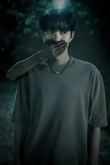 Постер к сериалу "เขมจิราต้องรอด" #1424031