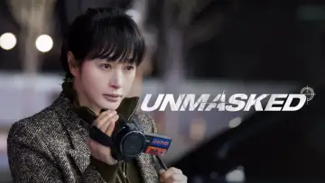 Задник до серіалу "트리거" #1430763