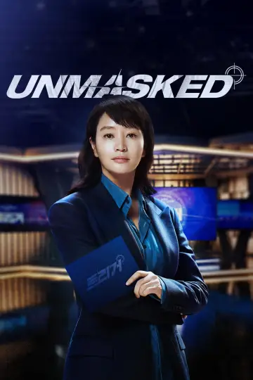 트리거 постер