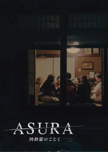 Постер до серіалу "Асура" #1494608